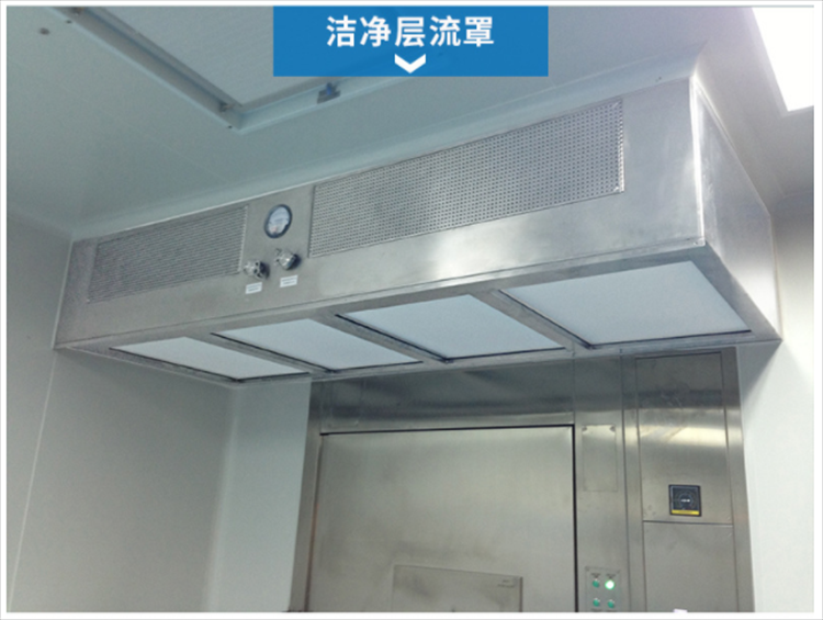 潔凈層流罩是由什么組成的？它的工作原理是什么？