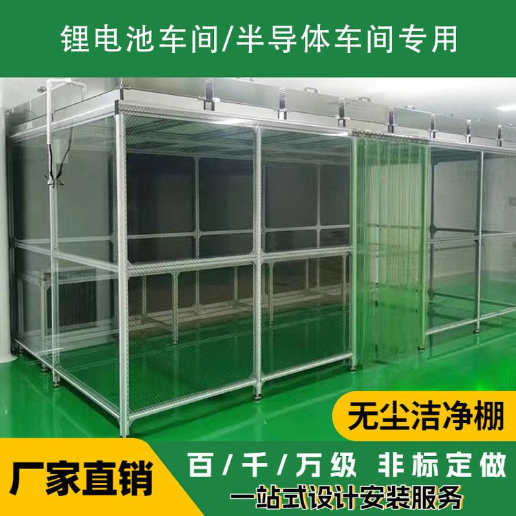 潔凈棚的成本、優(yōu)勢、及缺點