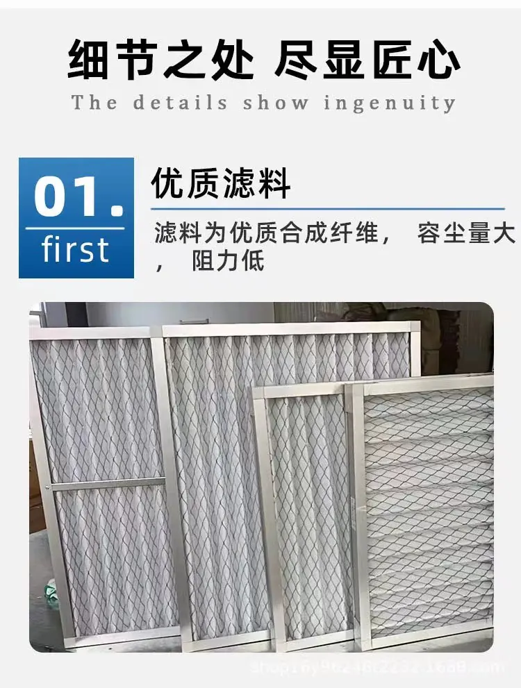 選擇空氣過濾器要注意的重點是哪些呢？